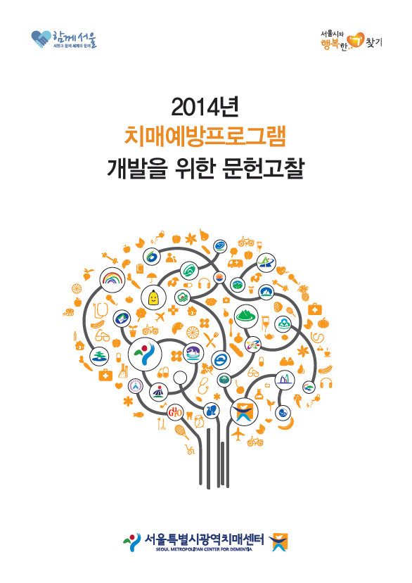 2014 - α׷   