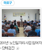 마포구
