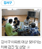 강서구