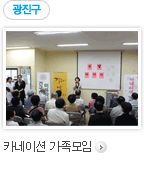 광진구