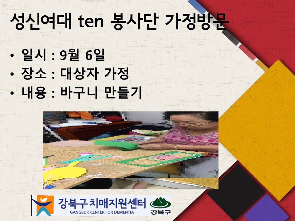 [] ſ ten  湮