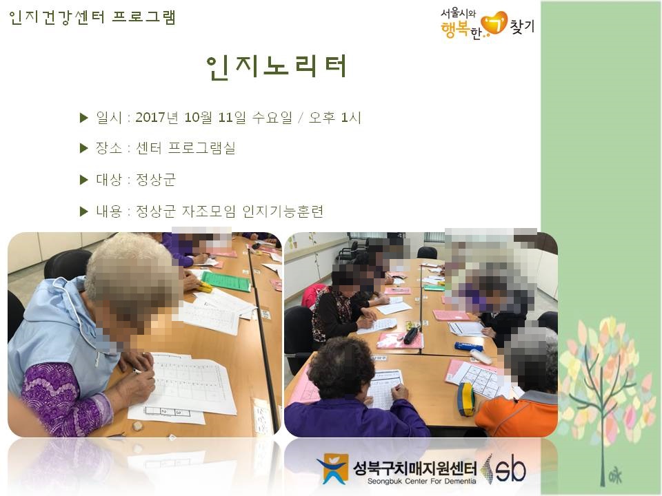 [] ǰ  - 븮