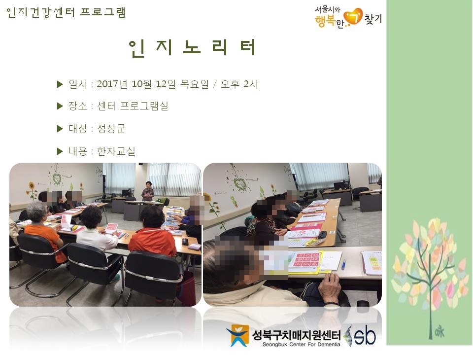 [] ǰ  - 븮