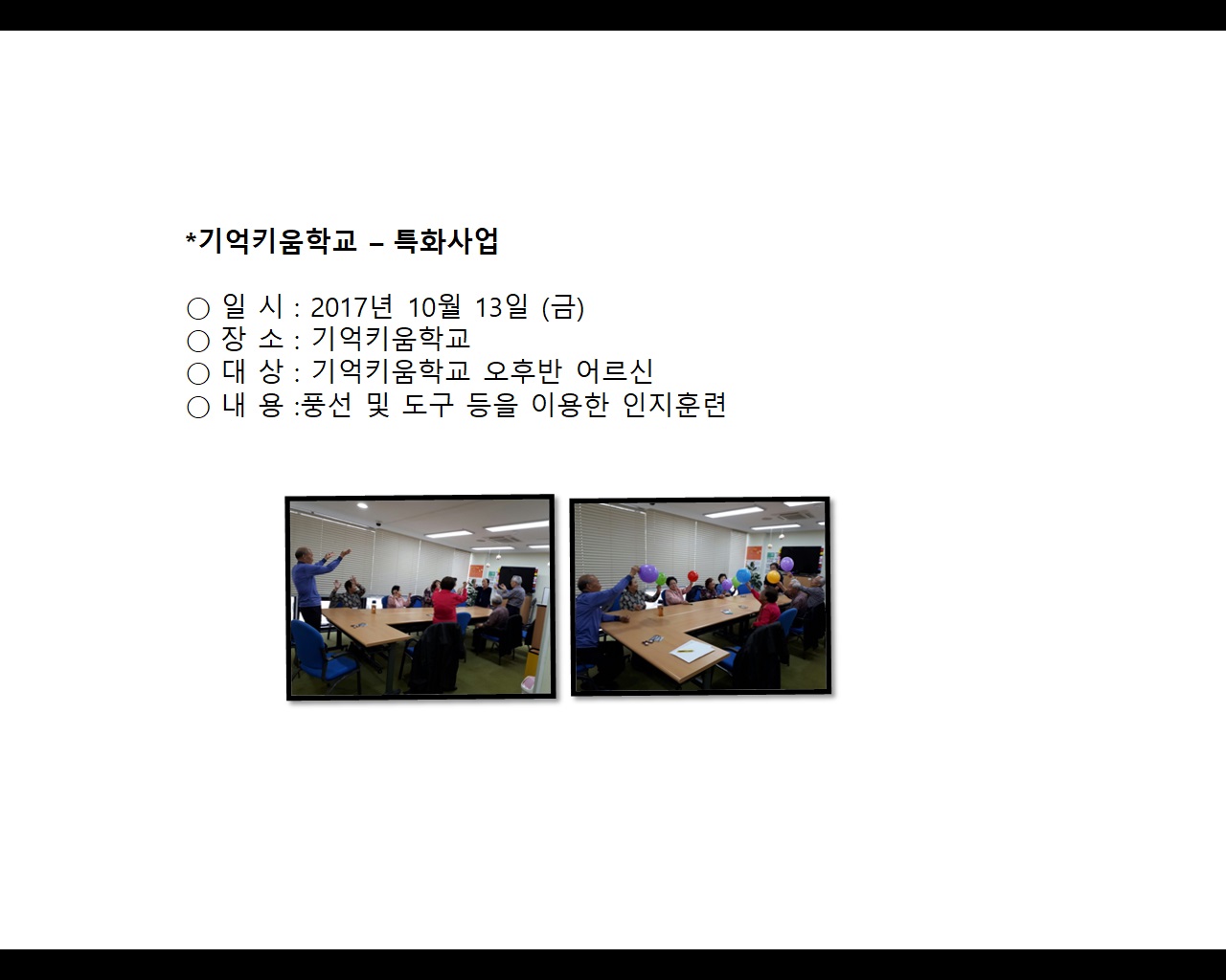 [빮]Űб(Ưȭ2)