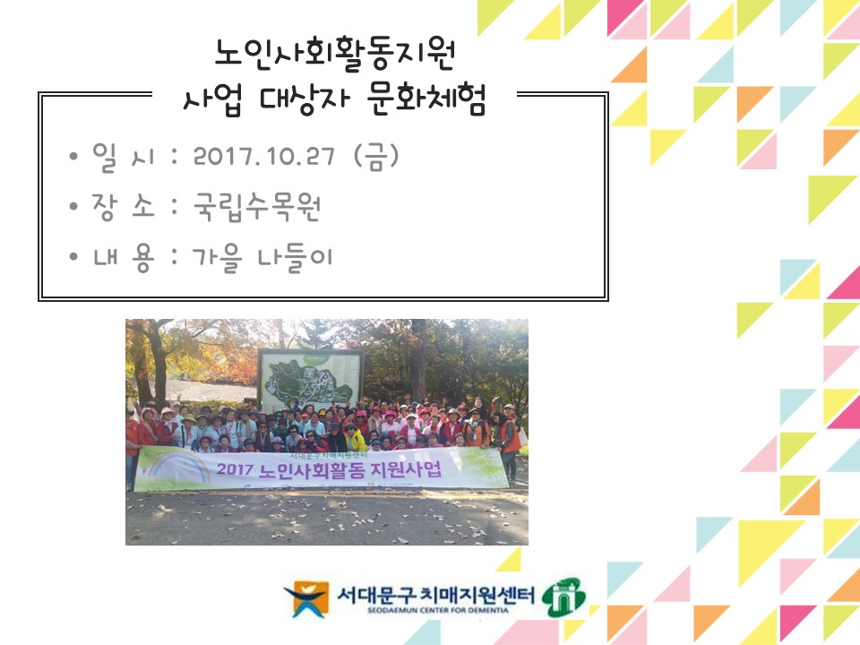 [빮]λȸȰ    ȭü