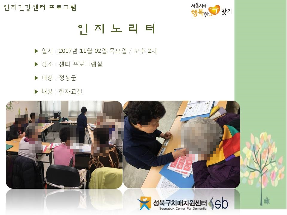 [] ǰ  - 븮