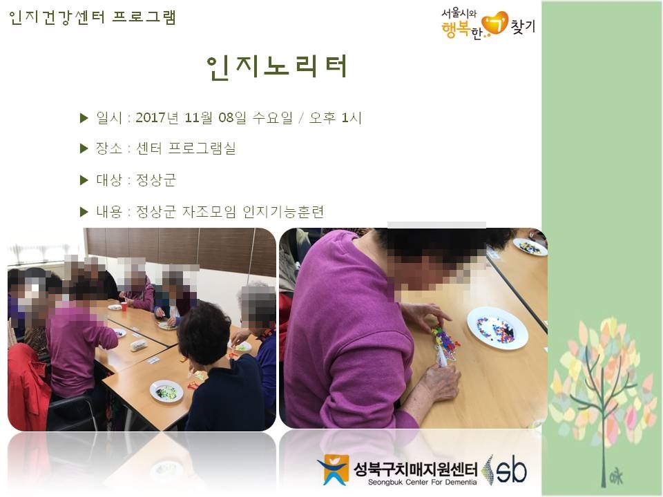 [] ǰ  - 븮