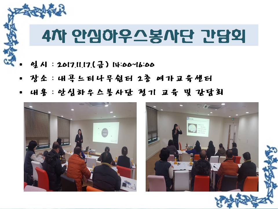 <> 4 ȽϿ콺 ȸ