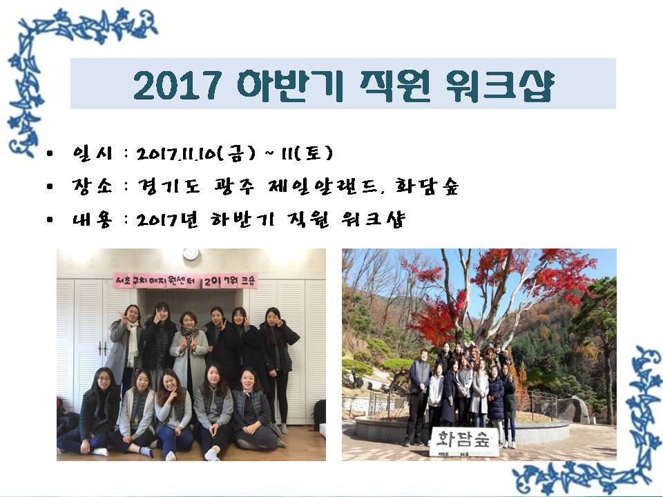 <> 2017 Ϲݱ  ũ