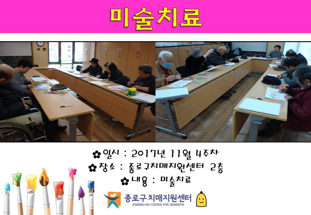 []11 4 ̼ġ