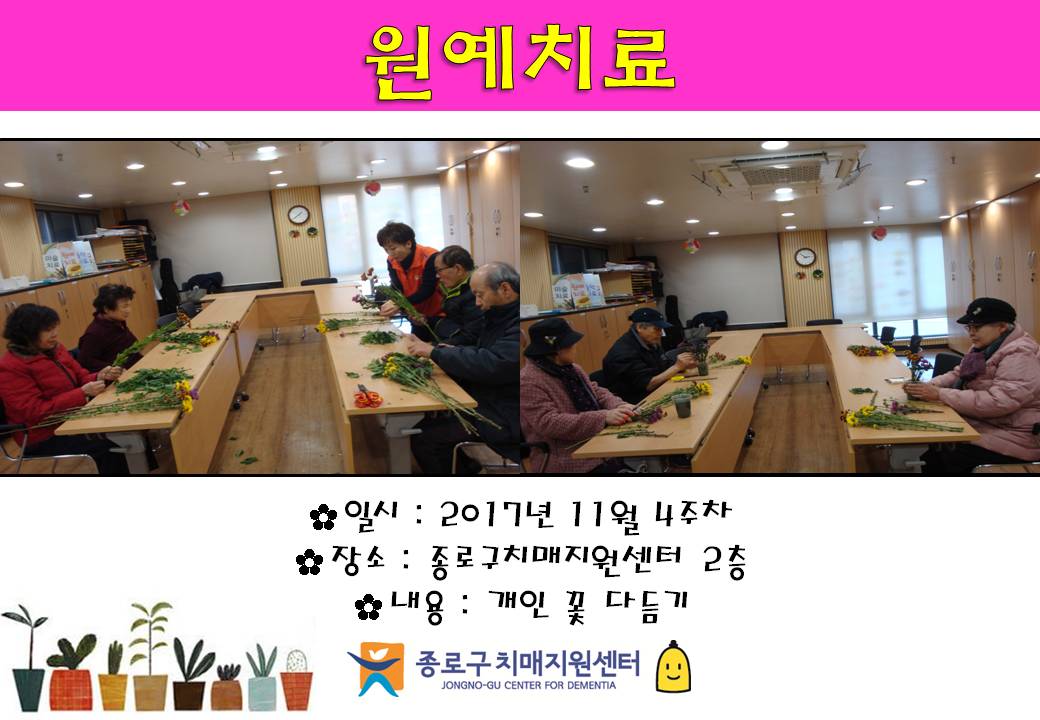 []11 4 ġ