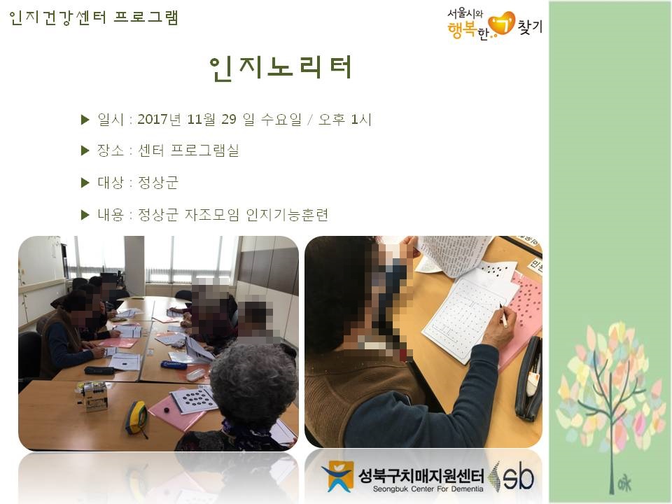 [] ǰ  - 븮