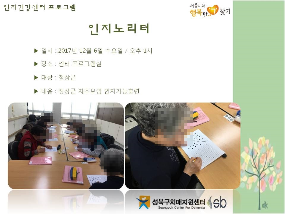 [] ǰ  - 븮