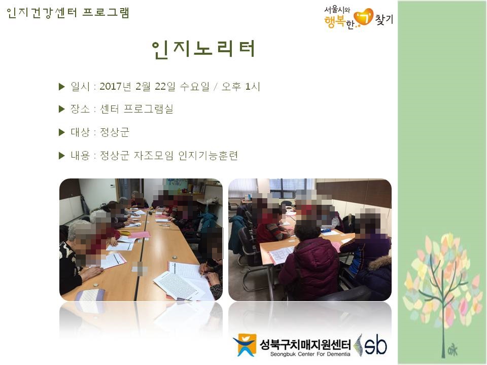 [] ǰ  - 븮