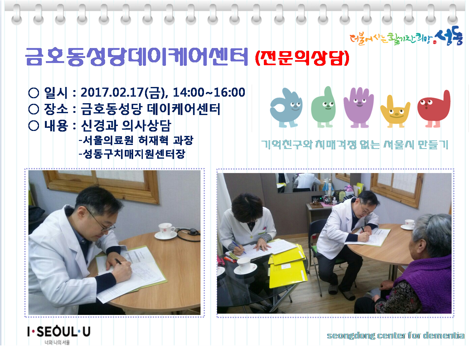 [] ȣ絥ɾ ǻ(Dr.)