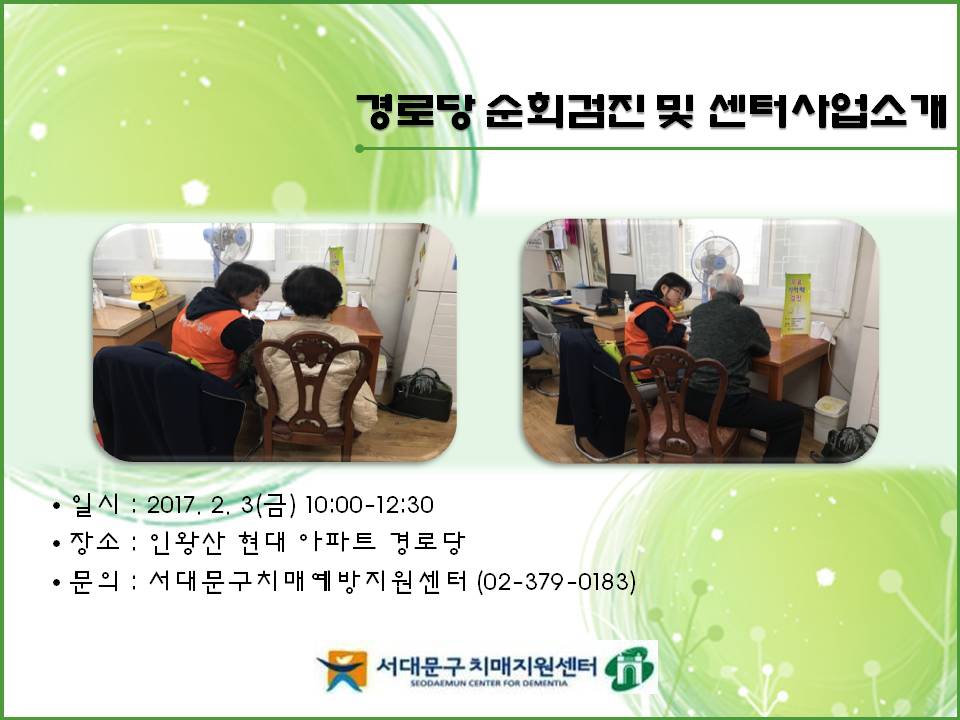 [빮]δ ȸ   ͻҰ
