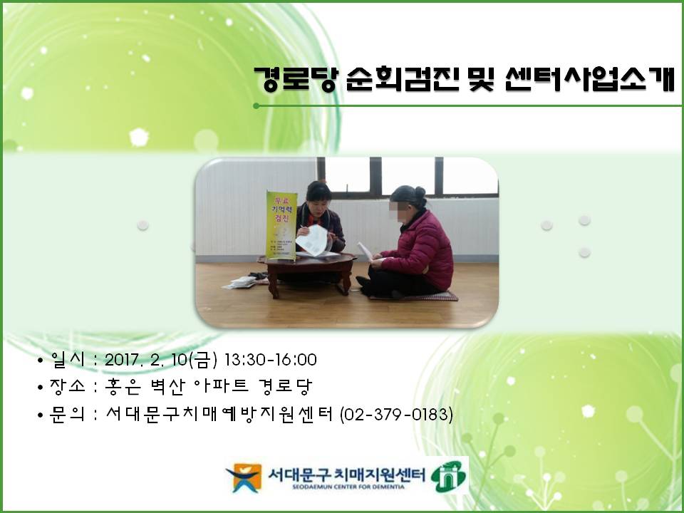 [빮]δ ȸ   ͻҰ