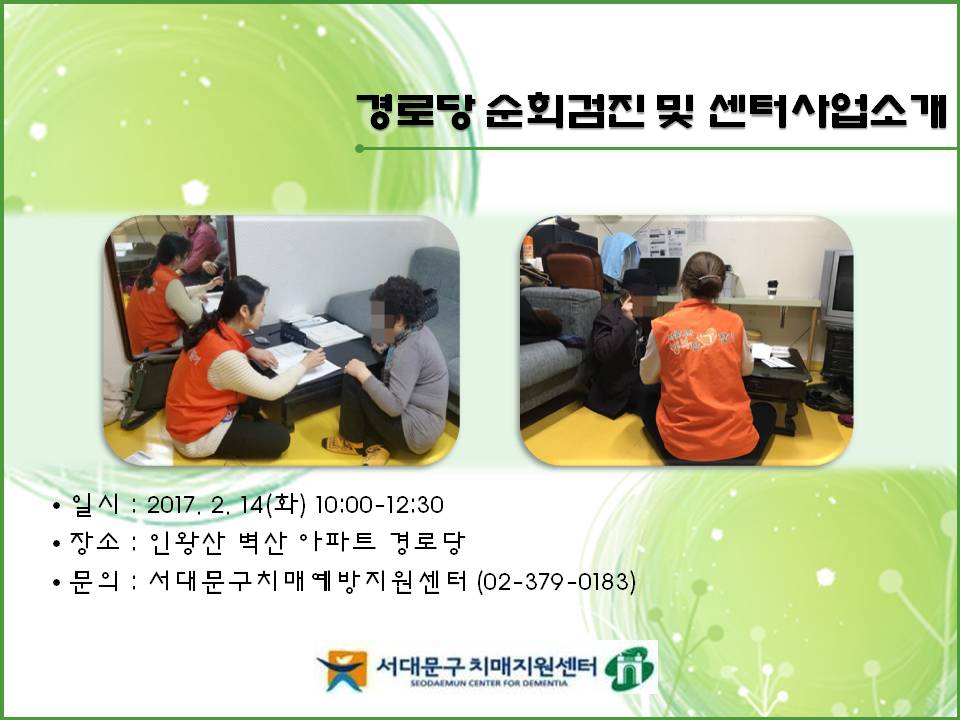 [빮]δ ȸ   ͻҰ