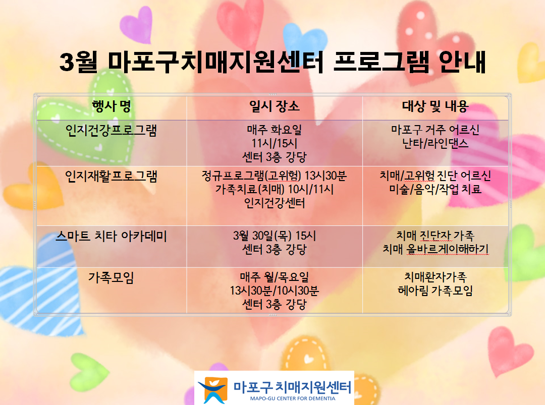 [����] 3�� ���α׷� �ȳ�