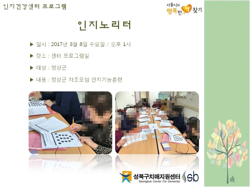 [] ǰ  - 븮