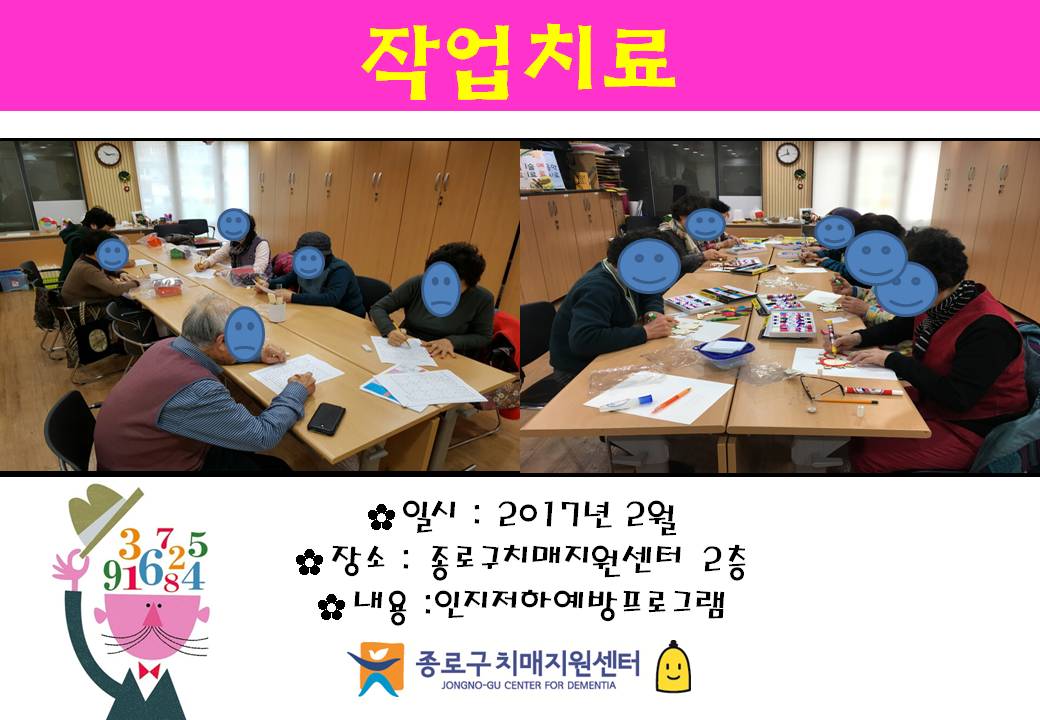 [] 2 ۾ġ