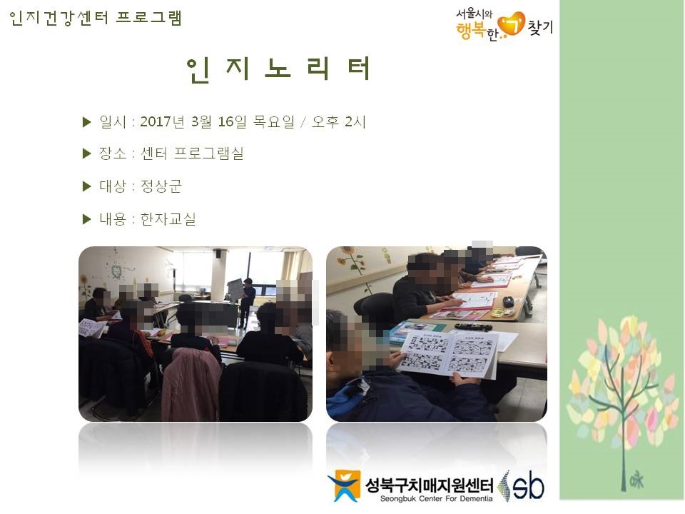 [] ǰ  - 븮