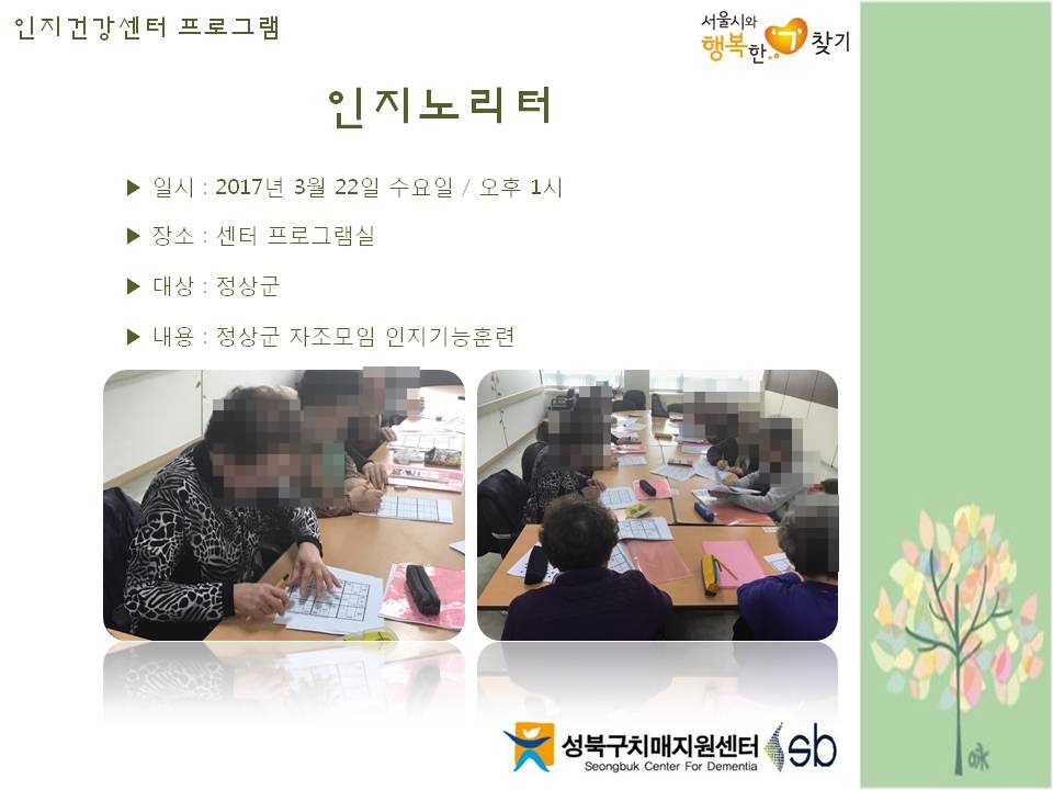 [] ǰ  - 븮