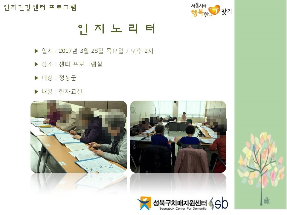 [] ǰ  - 븮