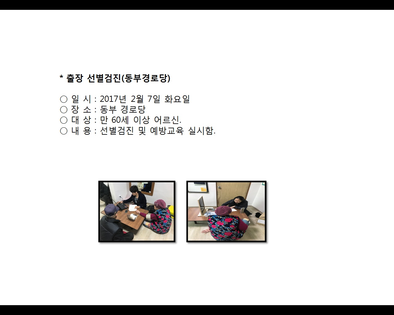 [빮]弱(ΰδ)