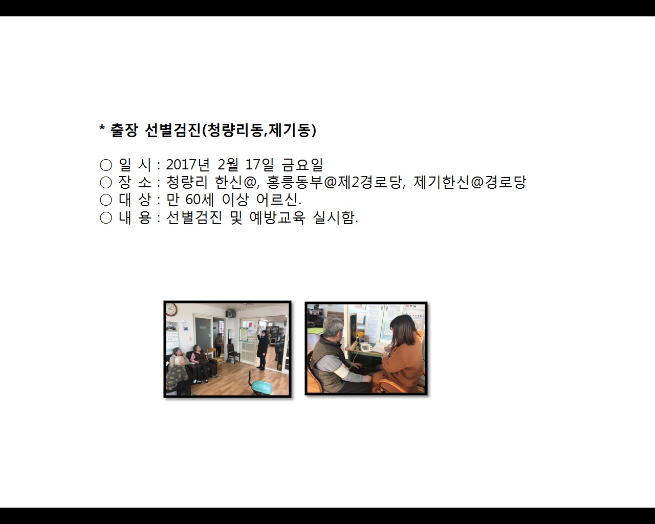 [빮]弱(û,⵿)