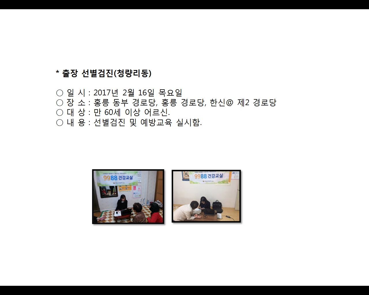 [빮]弱(û2)