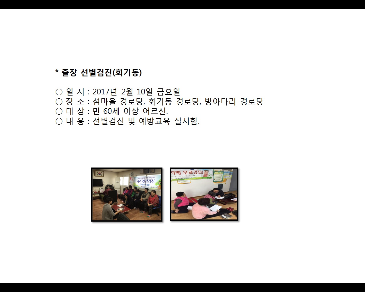 [빮]弱(ȸ⵿)