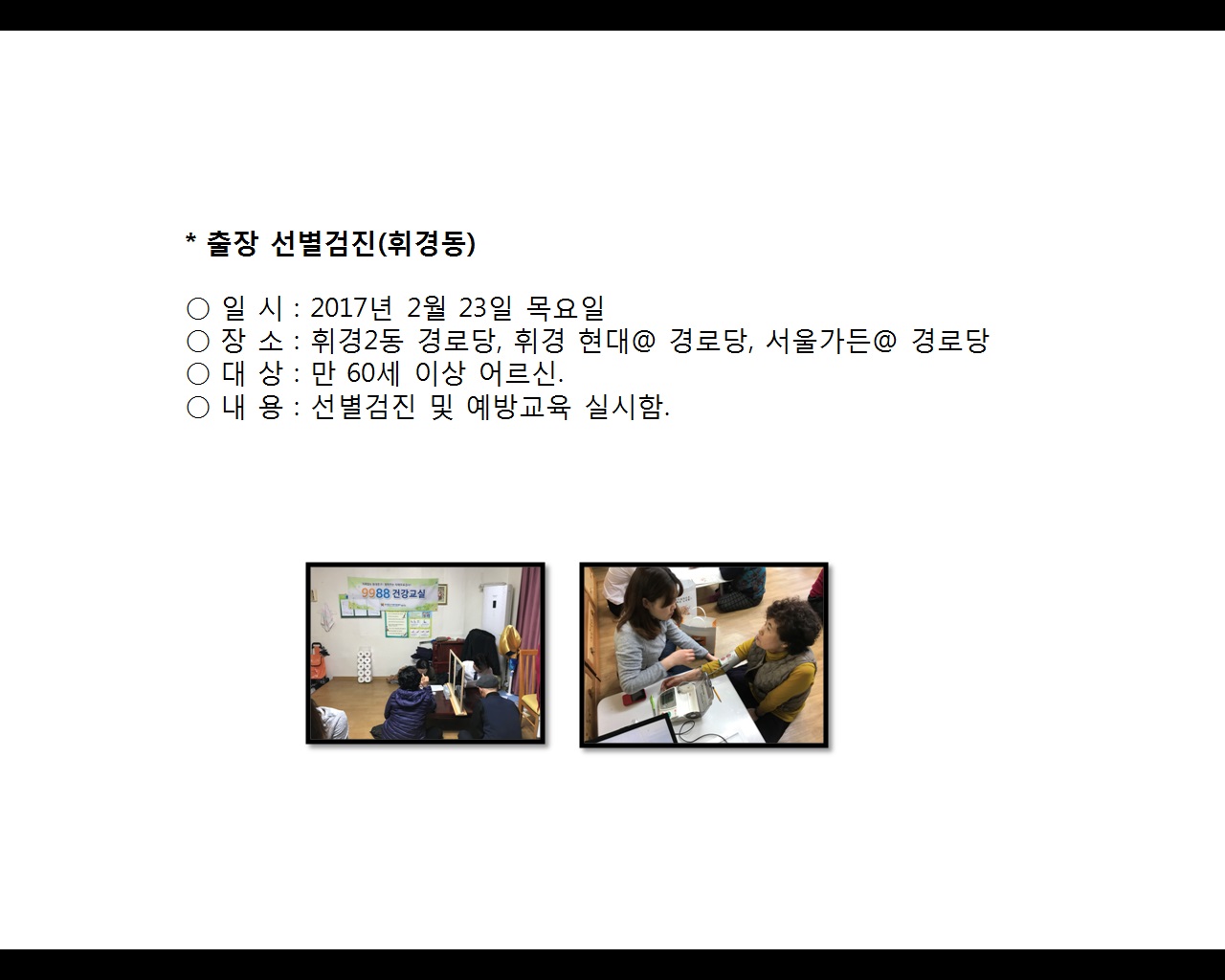 [빮]弱(ְ浿3)