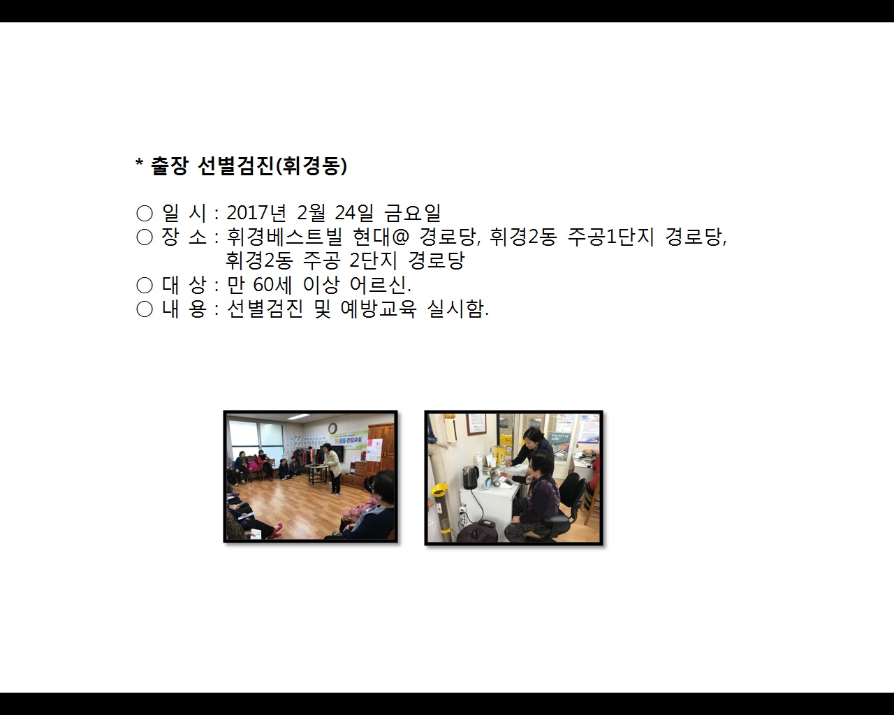 [빮]弱(ְ浿4)