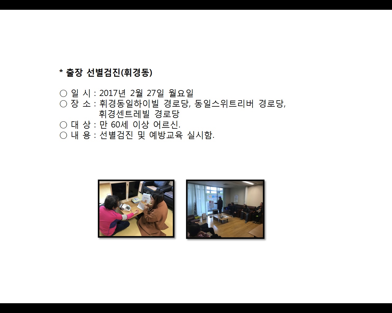 [빮]弱(ְ浿5)