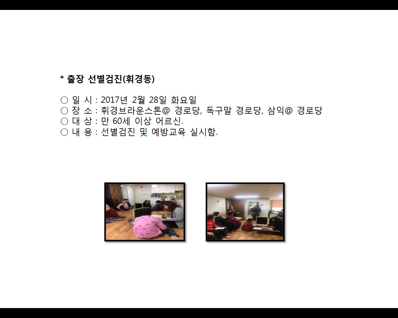[빮]弱(ְ浿6)