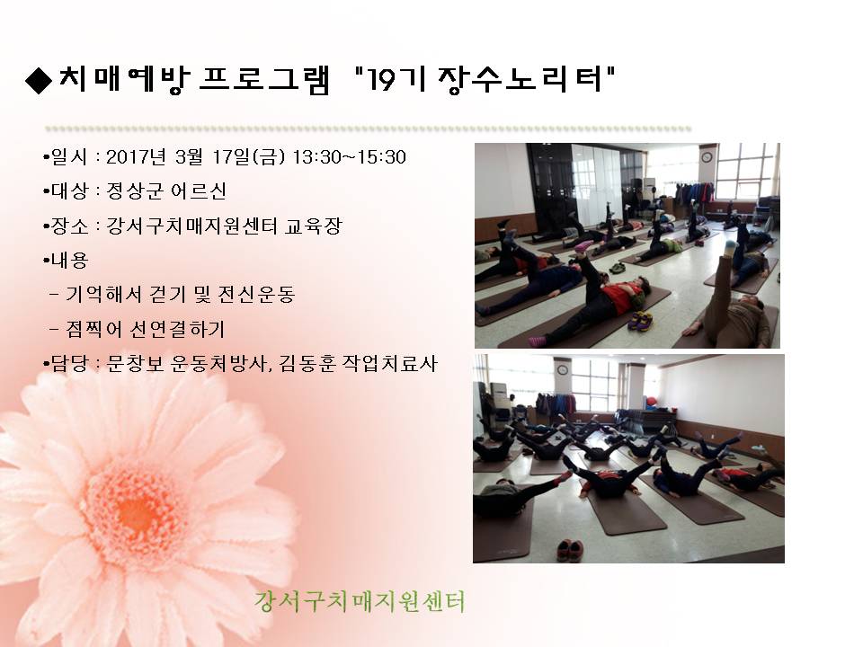 []ġſα׷ 븮