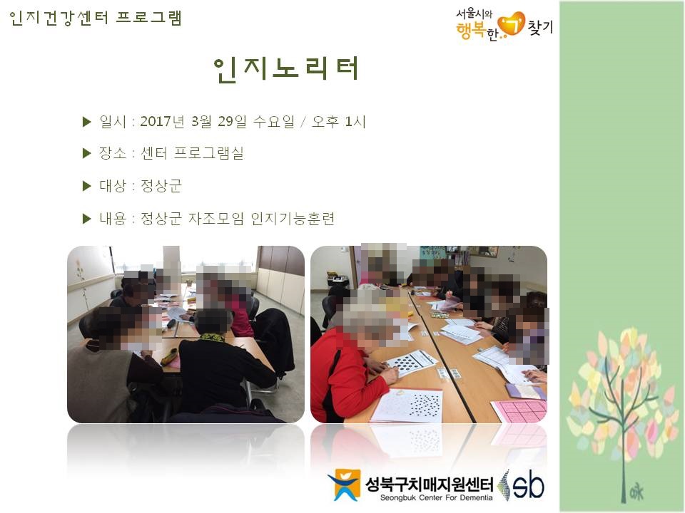 [] ǰ  - 븮
