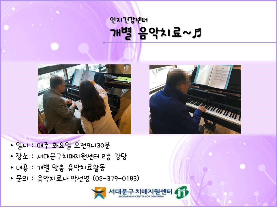 [빮] ġ