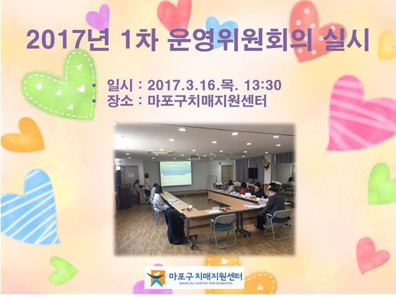 []2017 1 ȸ ǽ
