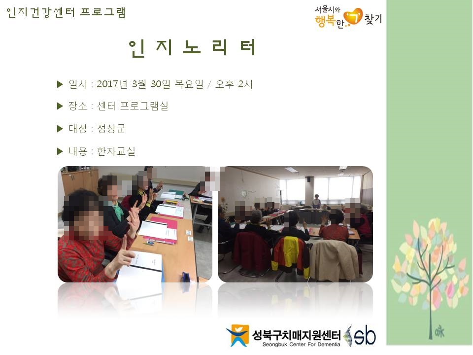 [] ǰ  - 븮