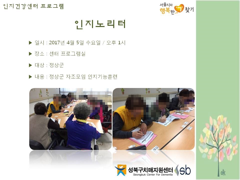 [] ǰ  - 븮