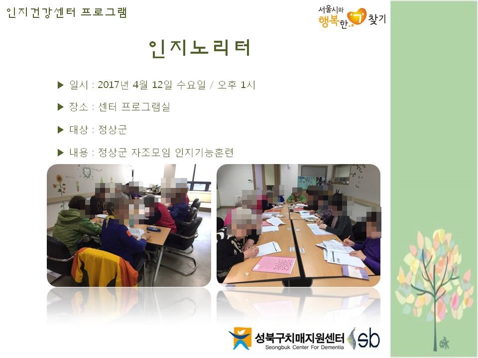 [] ǰ  - 븮