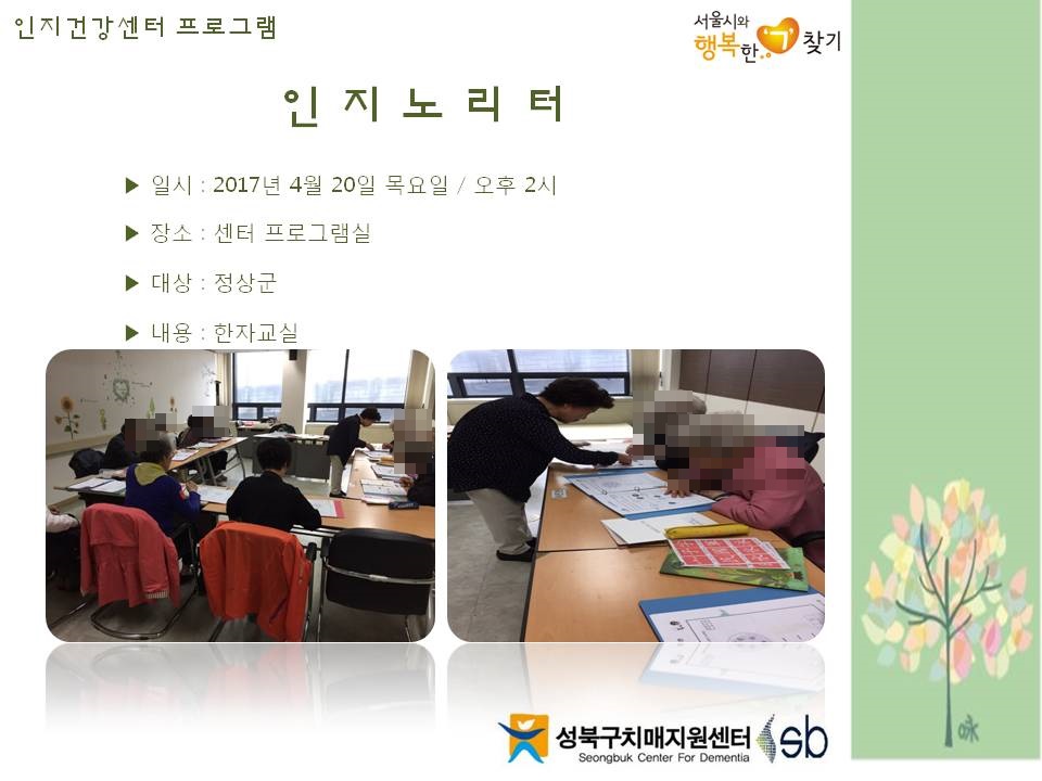 [] ǰ  - 븮