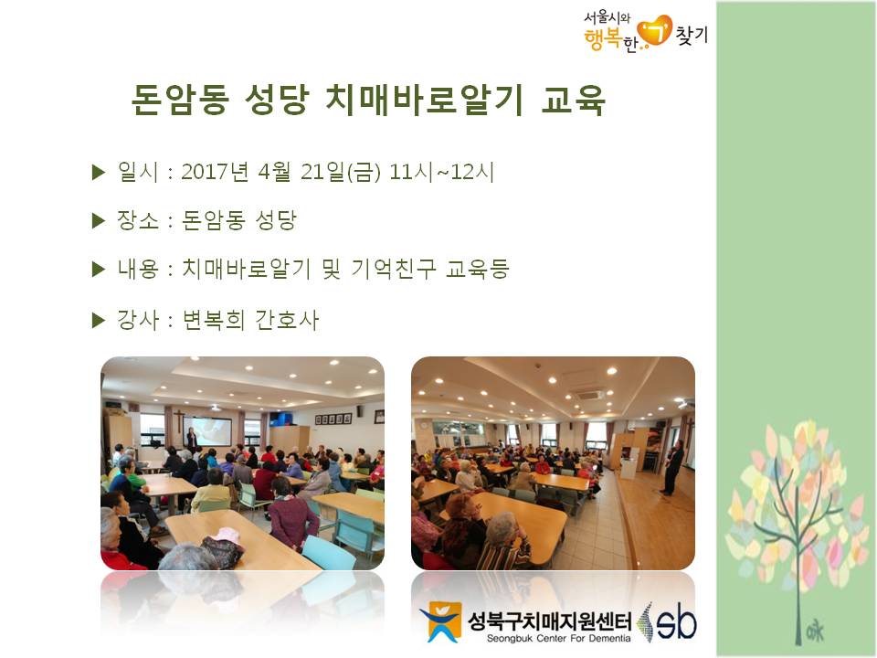 [] ϵ  ġſ汳