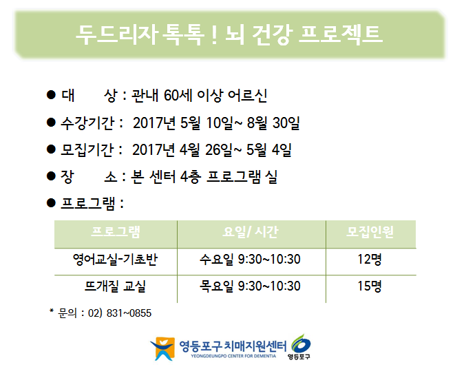 �ε帮�� ���� ���ǰ� ������Ʈ ����� ����