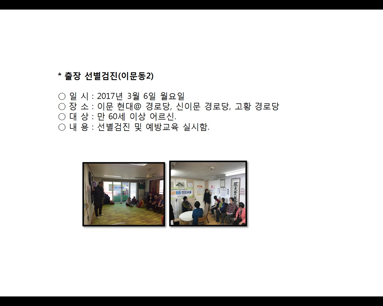 [빮]弱(̹2)