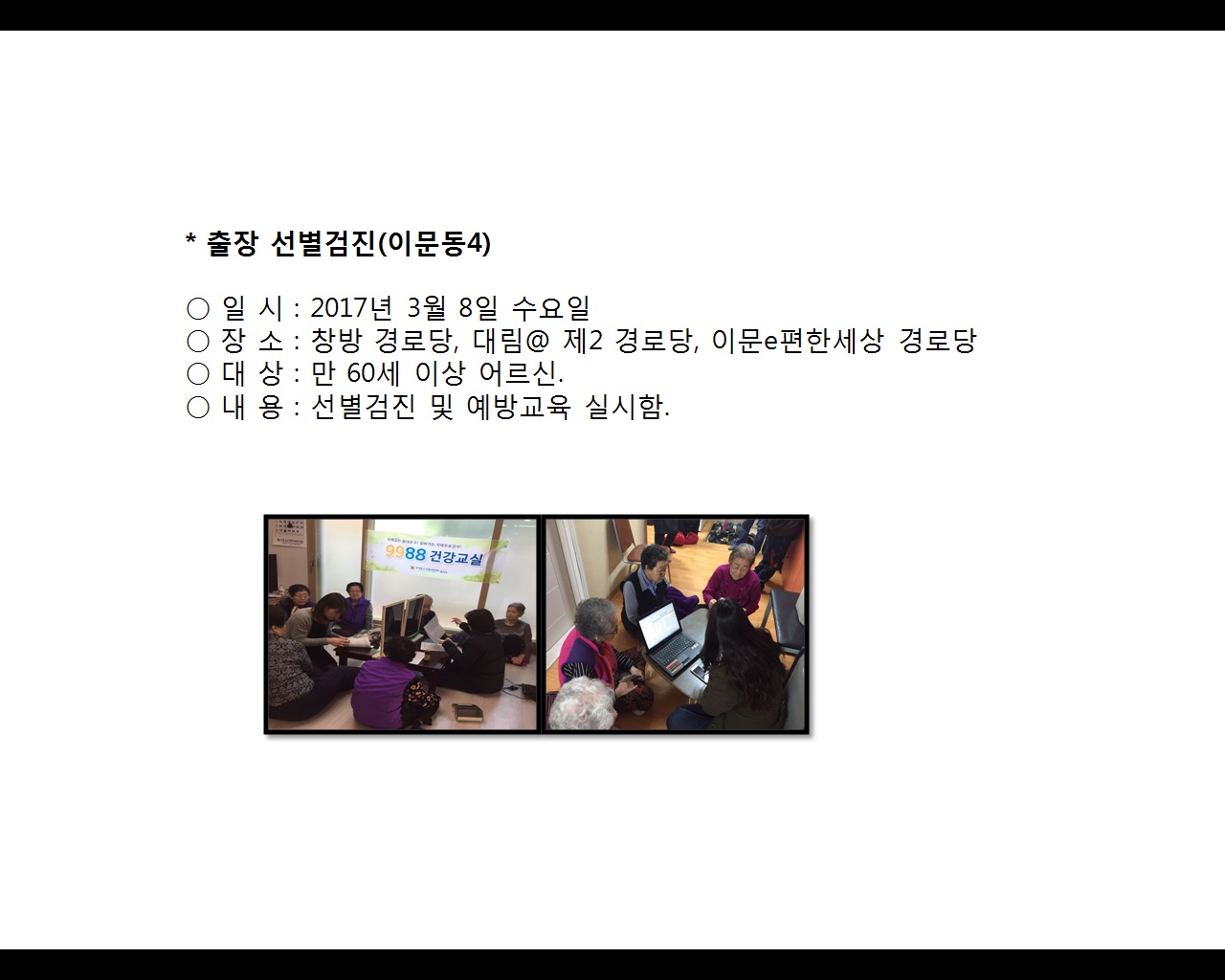 [빮]弱(̹4)