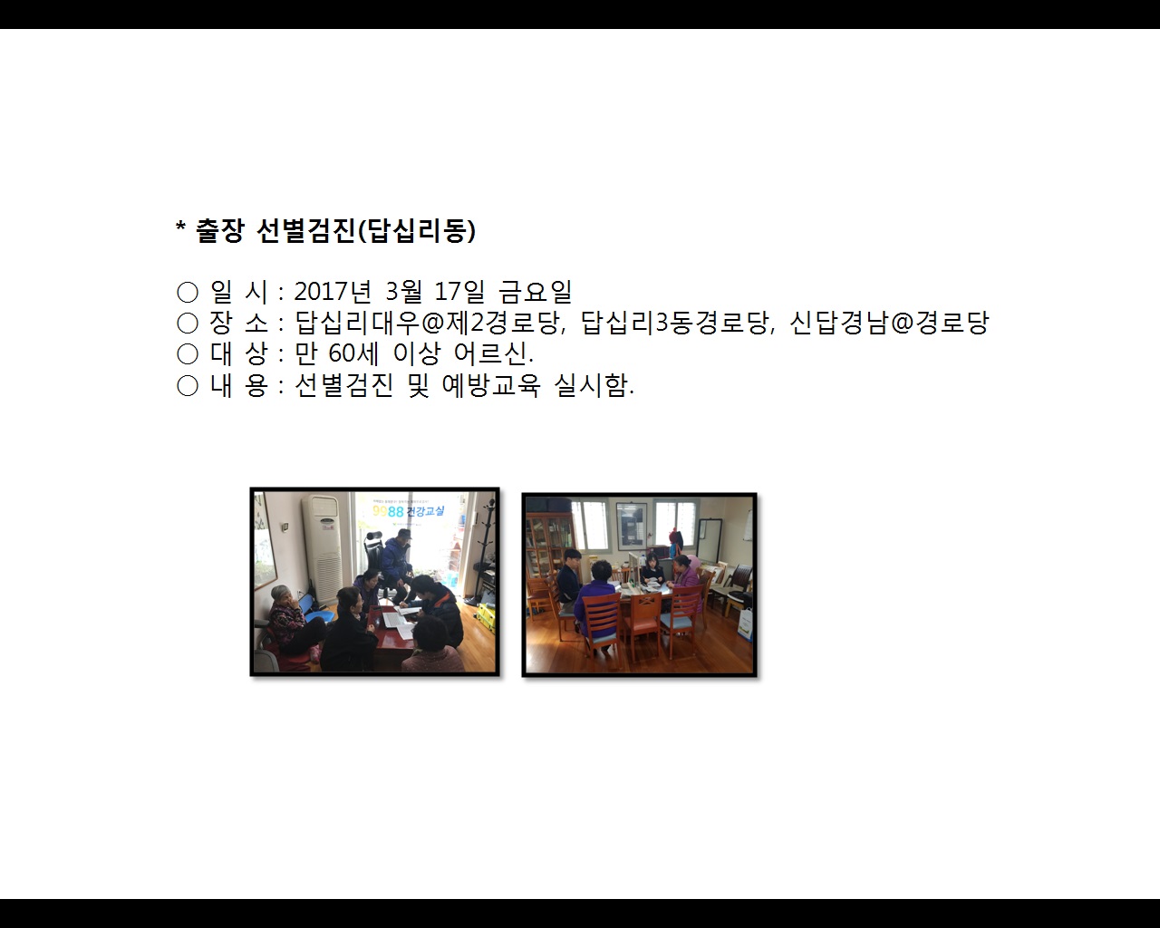 [빮]弱(ʸ)