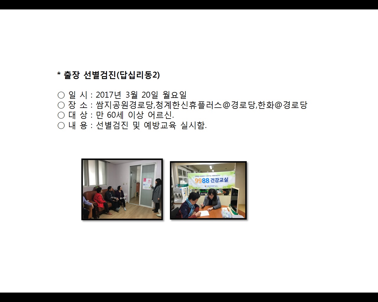 [빮]弱(ʸ2)